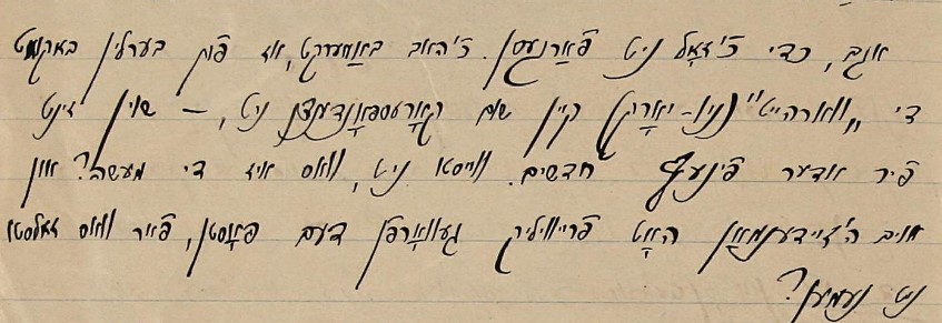 a handwritten letter in Yiddish