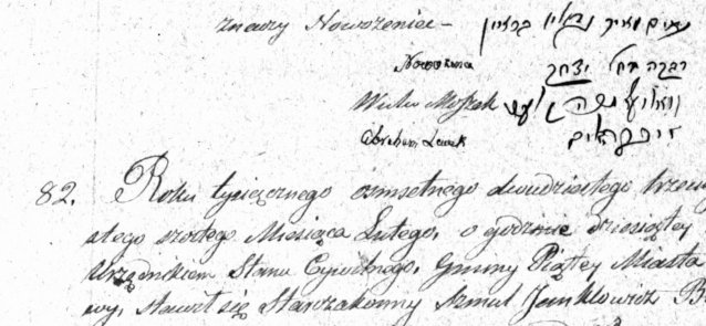 19th-century marriage record