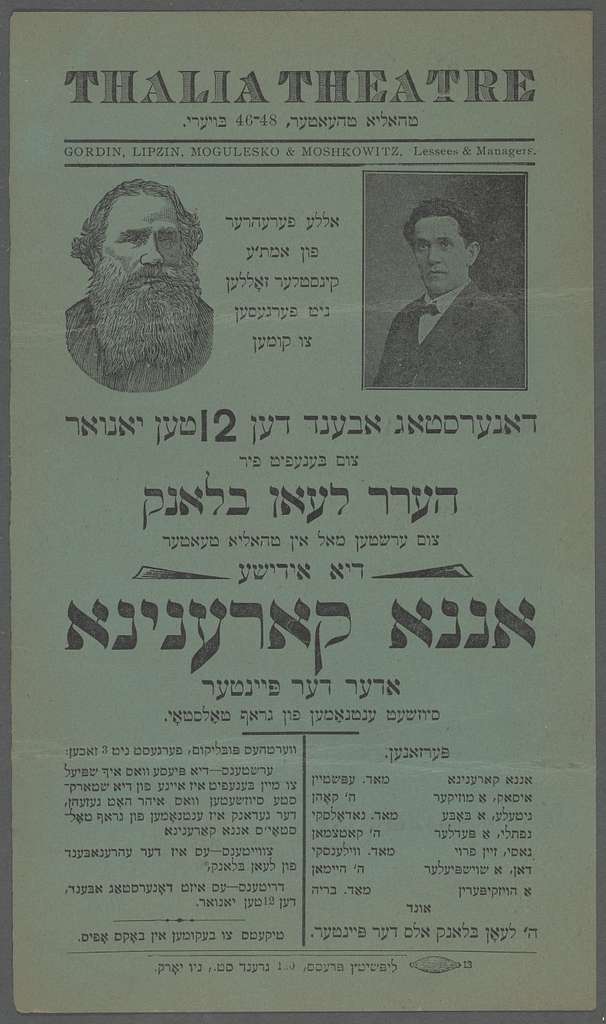 Anna Karenina Yiddish theatre announcement