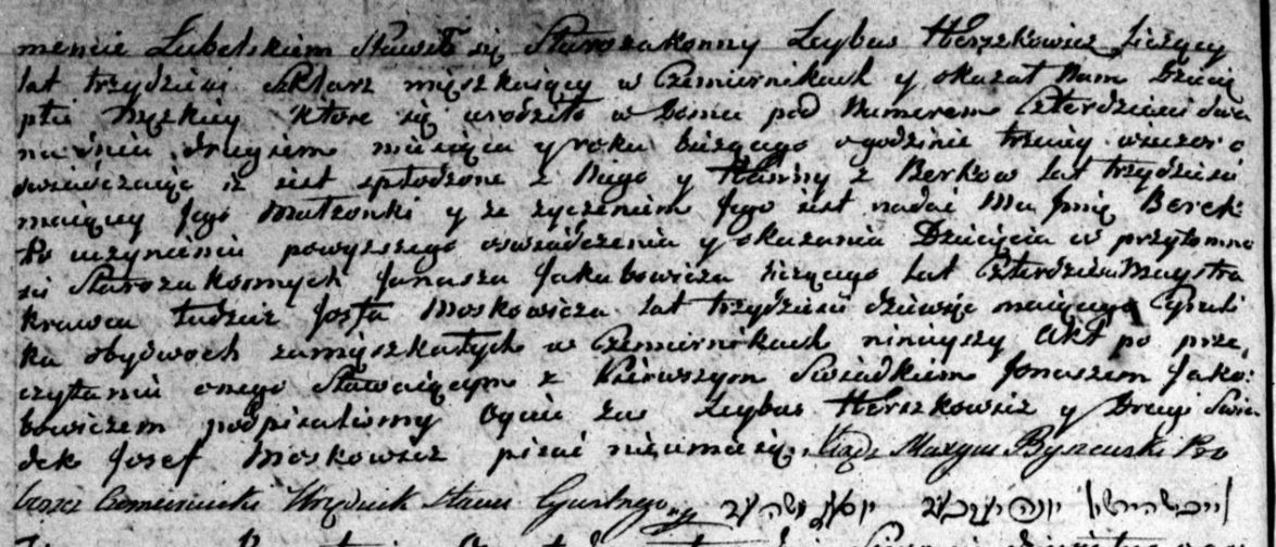 Berek Kitmacher birth record, 1812