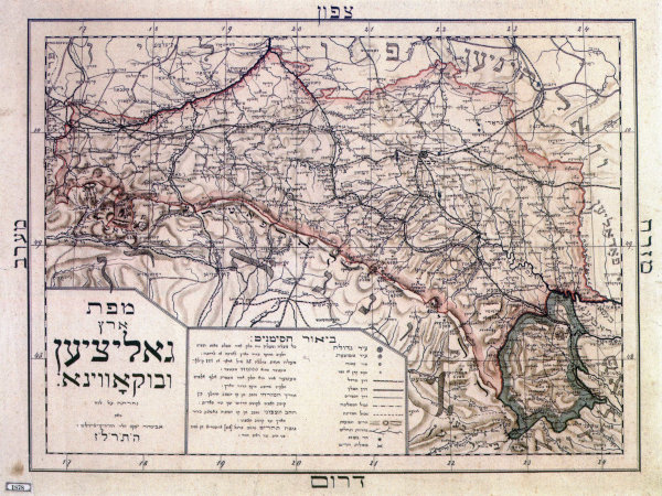 Hebrew map of Galicia and Bukovina