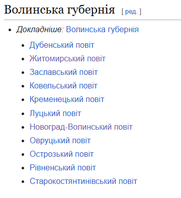 excerpt from Alex Krakovsky wiki