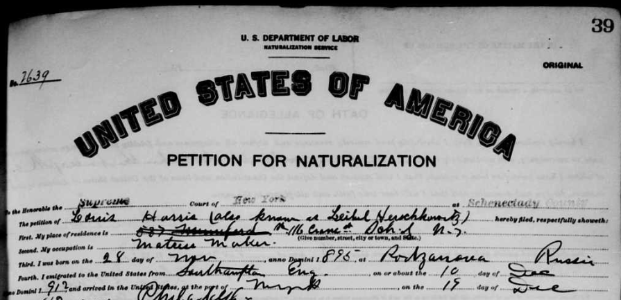 excerpt from Louis Harris petition for naturalization