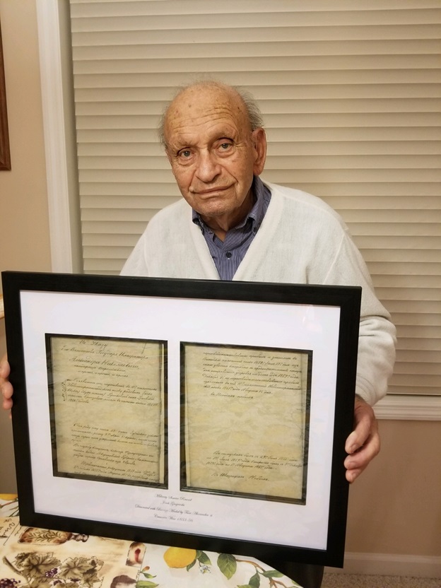 my grandfather with facsimile of his great-grandfather's military award