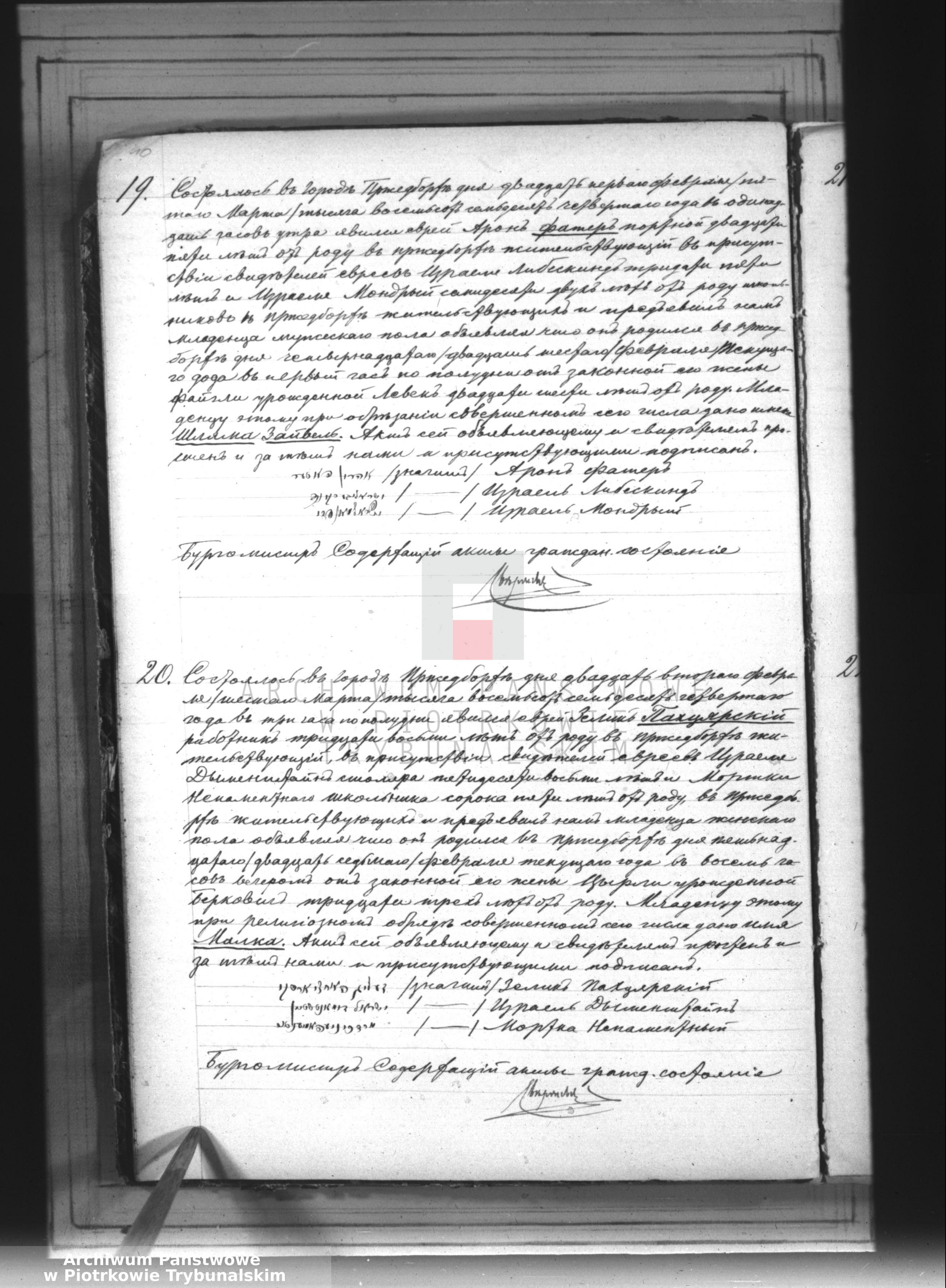Jewish birth records from Przedborz