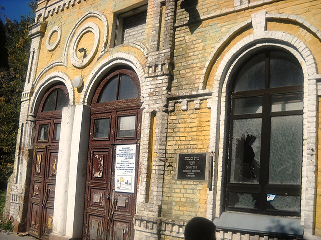 old synagogue in Zhitomir