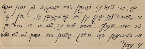 Yiddish handwritten manuscript