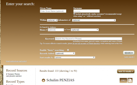 Gesher Galicia search page